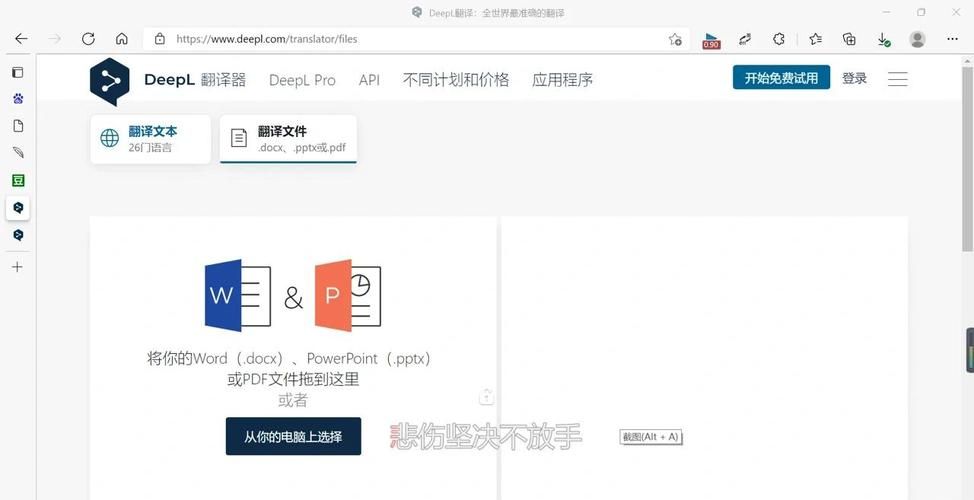 鱼筱汉化版支持哪些新格式？PDF一键处理翻译轻松批量转！