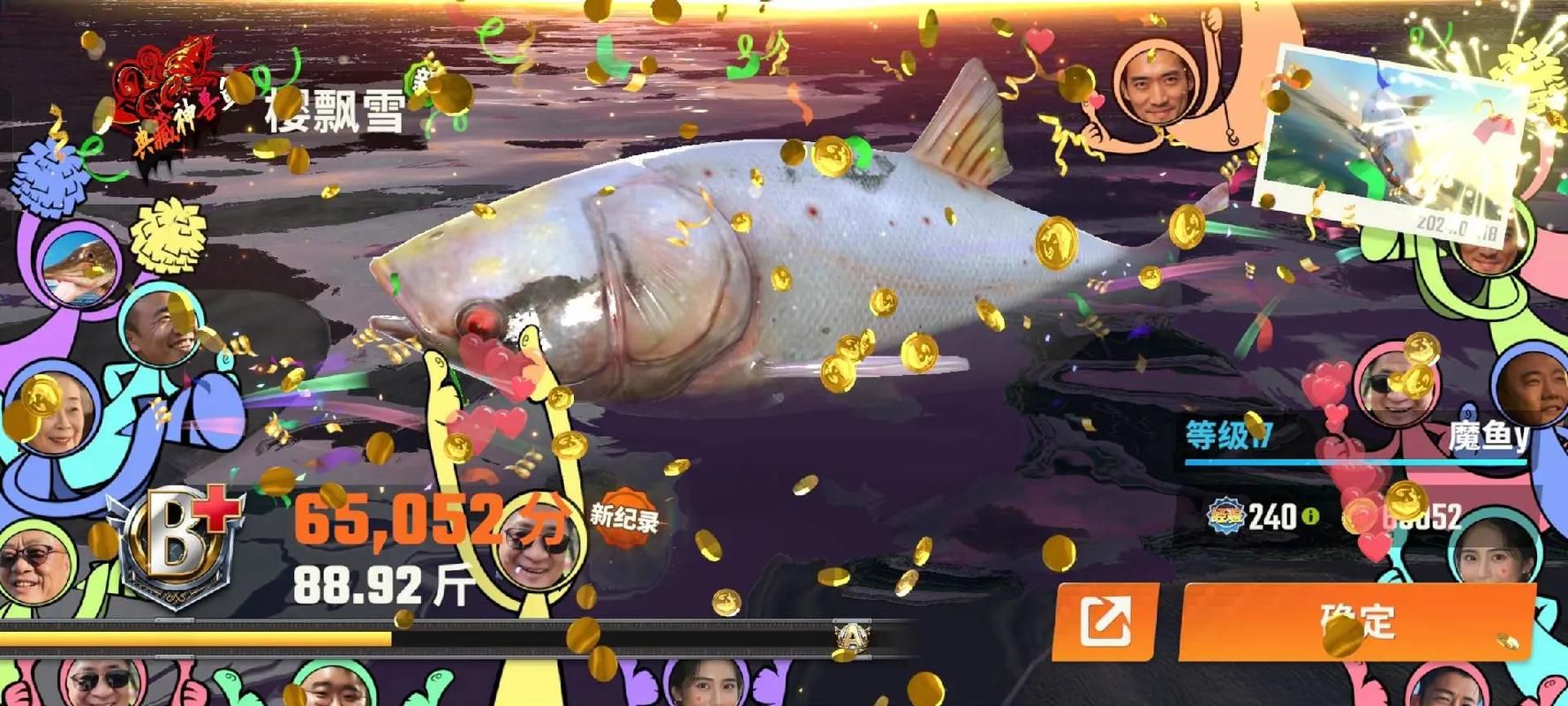 鱼筱游戏介绍怎么玩？(5分钟快速上手指南)