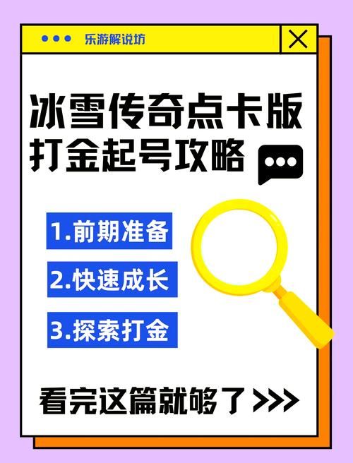 鱼筱游戏介绍怎么玩？(5分钟快速上手指南)