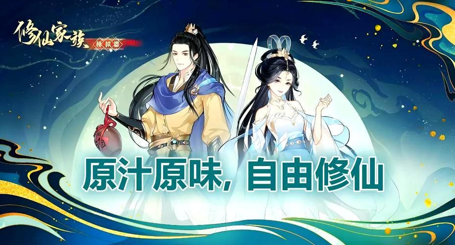 鱼筱游戏介绍怎么玩？(5分钟快速上手指南)