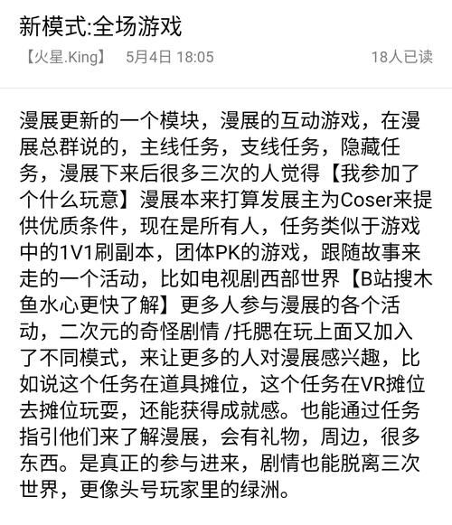鱼筱游戏攻略获取途径(实用方法轻松找到攻略)