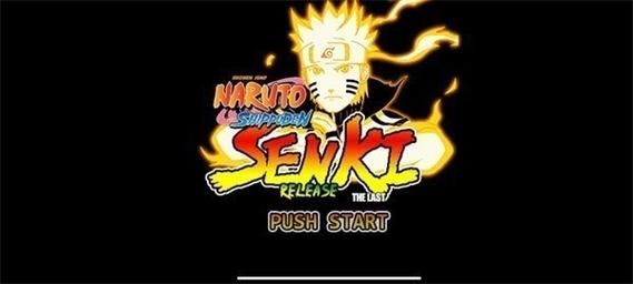 鸣人假期安卓汉化版下载这样做就能玩到无白屏版