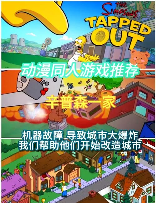 鸣人假期安卓汉化版下载这样做就能玩到无白屏版 鸣人假期安卓汉化版下载这样做就能玩到无白屏版