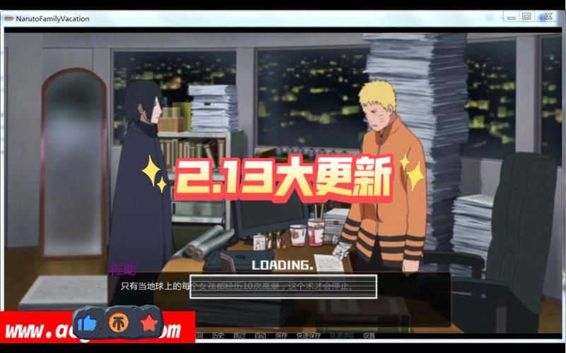 鸣人的假期下载哪个版本安全?行内人推荐官方途径! 鸣人的假期下载哪个版本安全?行内人推荐官方途径!