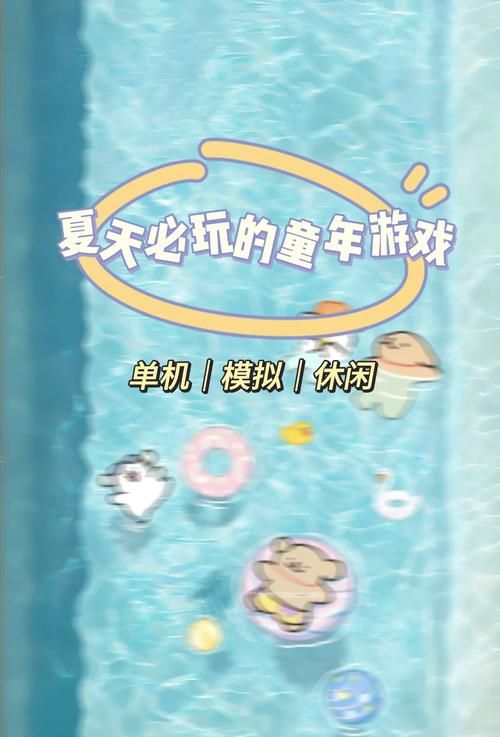 鸣人的假期下载地址怎么找?最新官方下载步骤详解 鸣人的假期下载地址怎么找?最新官方下载步骤详解