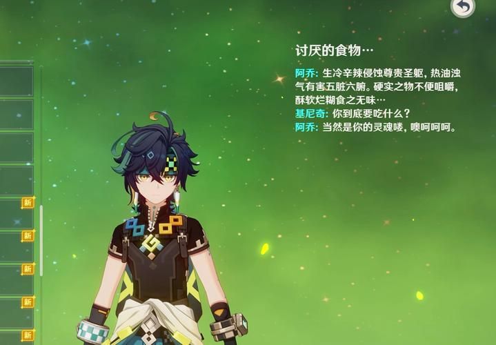 鸣人的假期在哪下载安全可靠？这些平台正版免费下