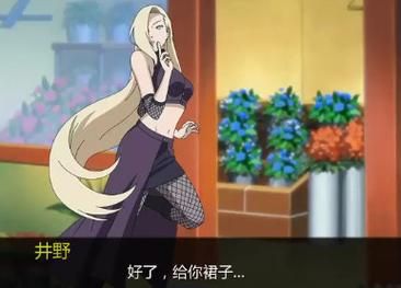 鸣人的假期安卓下载全攻略(附最新v5.0安装注意事项)