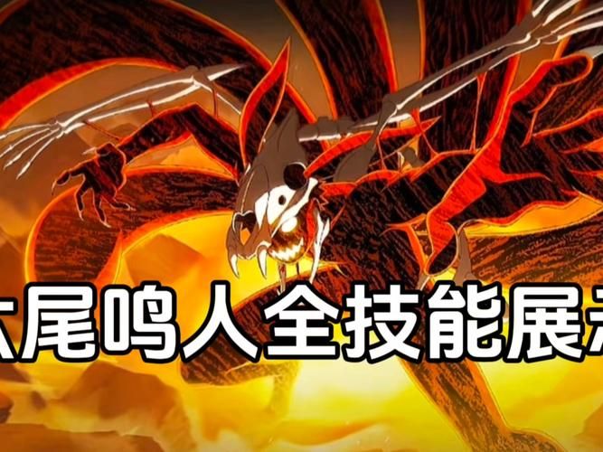 鸣人的假期攻略战斗难不难?实用技能搭配助你轻松通关! 鸣人的假期攻略战斗难不难?实用技能搭配助你轻松通关!