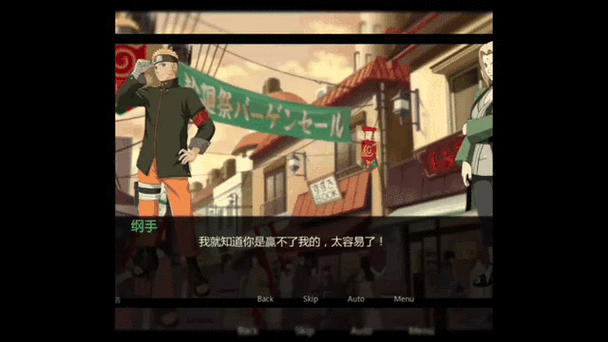 鸣人的假期攻略战斗难不难?实用技能搭配助你轻松通关! 鸣人的假期攻略战斗难不难?实用技能搭配助你轻松通关!