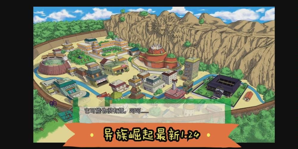 鸣人的假期攻略战斗难不难?实用技能搭配助你轻松通关! 鸣人的假期攻略战斗难不难?实用技能搭配助你轻松通关!