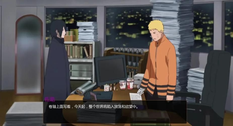 鸣人的假期更新地址如何获取？(简单步骤下载最新版本！)