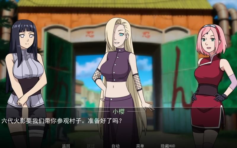 鸣人的假期更新地址如何获取?(简单步骤下载最新版本!) 鸣人的假期更新地址如何获取?(简单步骤下载最新版本!)