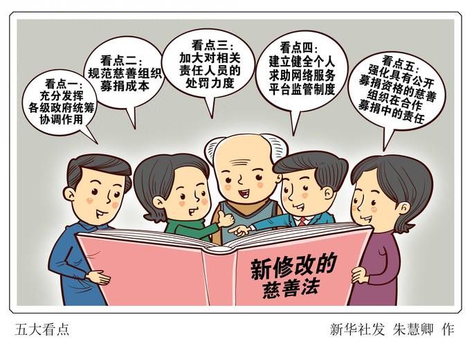 鸣人的假期最新内容有哪些？5大看点抢先揭秘！