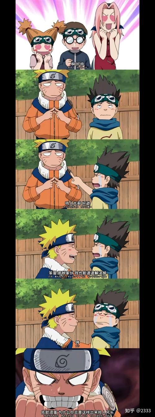 鸣人的假期最新内容有哪些？5大看点抢先揭秘！