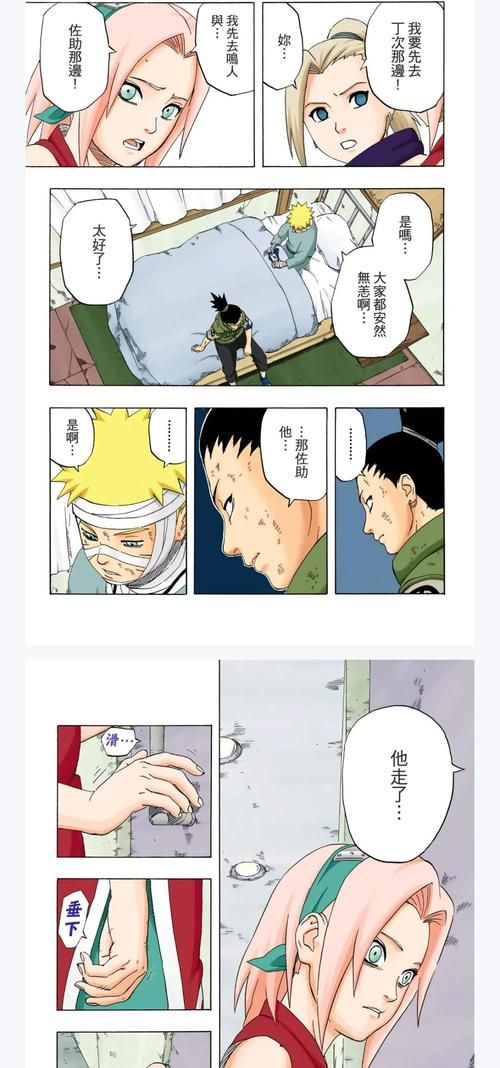 鸣人的假期汉化版最新更新了啥？修复问题提升体验更好！