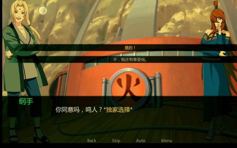 鸣人的假期汉化版最新更新了啥？修复问题提升体验更好！