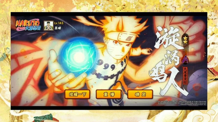 鸣人的假期游戏官方有攻略吗？官网隐藏秘籍全解锁！