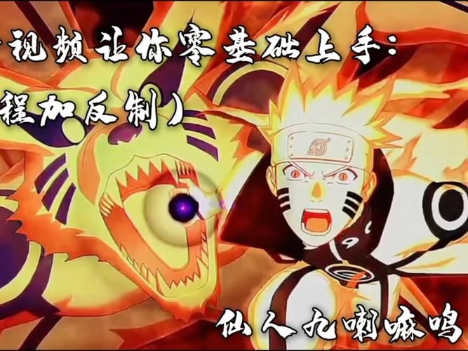 鸣人的假期游戏官网安全吗？防风险小技巧大分享！