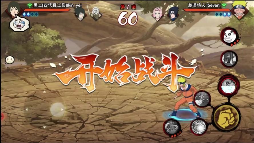 鸣人的假期游戏官网安全吗？防风险小技巧大分享！