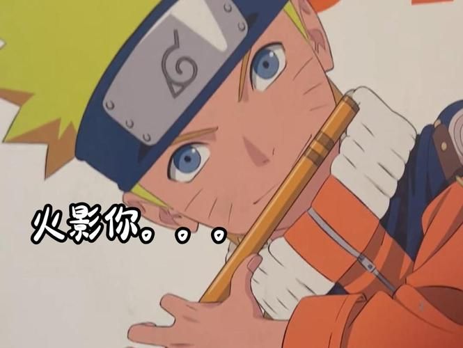 鸣人的假期游戏官网安全吗？防风险小技巧大分享！