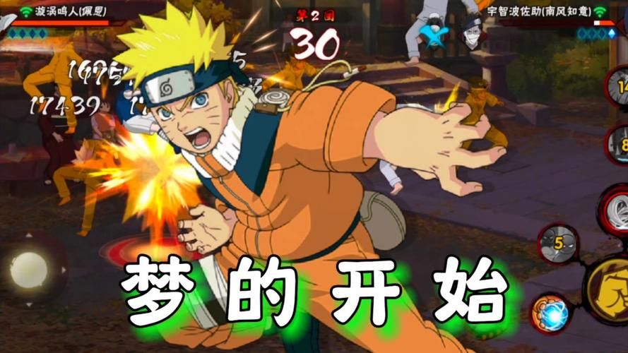 鸣人的假期版本大全哪个好？免费付费对比资深推荐！