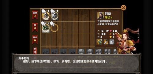 鸣人的假期绅士游戏怎么玩(5步新手快速通关教程分享) 鸣人的假期绅士游戏怎么玩(5步新手快速通关教程分享)