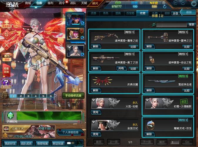 黄昏的天使下载地址怎么找？简单步骤快速获取资源！