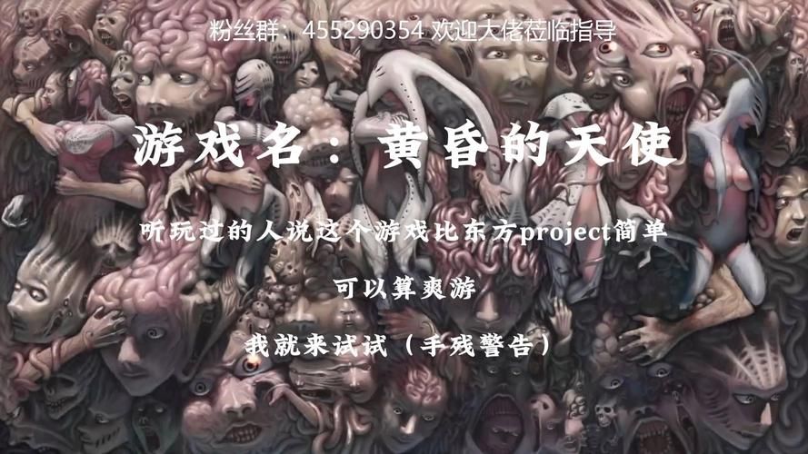 黄昏的天使在哪下载？新手必读的完整步骤教程详解！