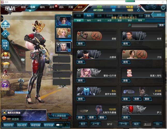 黄昏的天使如何下载安装？新手必备3个方法分享！