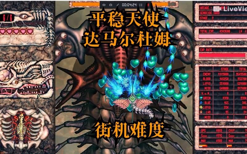 黄昏的天使安卓汉化版本哪家好？(对比分析避免踩坑点)