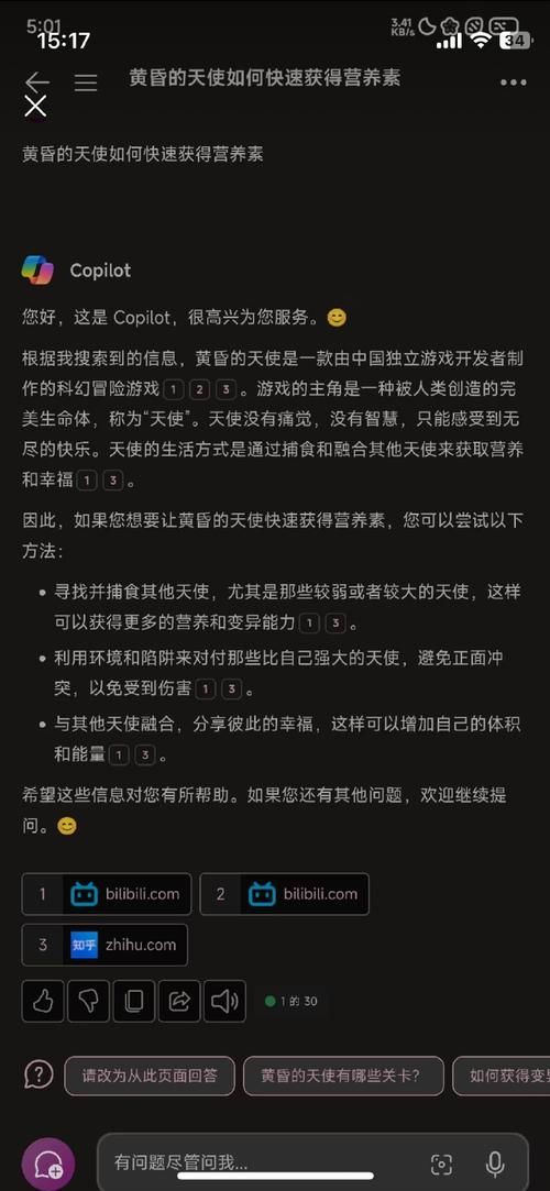 黄昏的天使官方网站优化技巧?达人分享高效浏览诀窍。 黄昏的天使官方网站优化技巧?达人分享高效浏览诀窍。