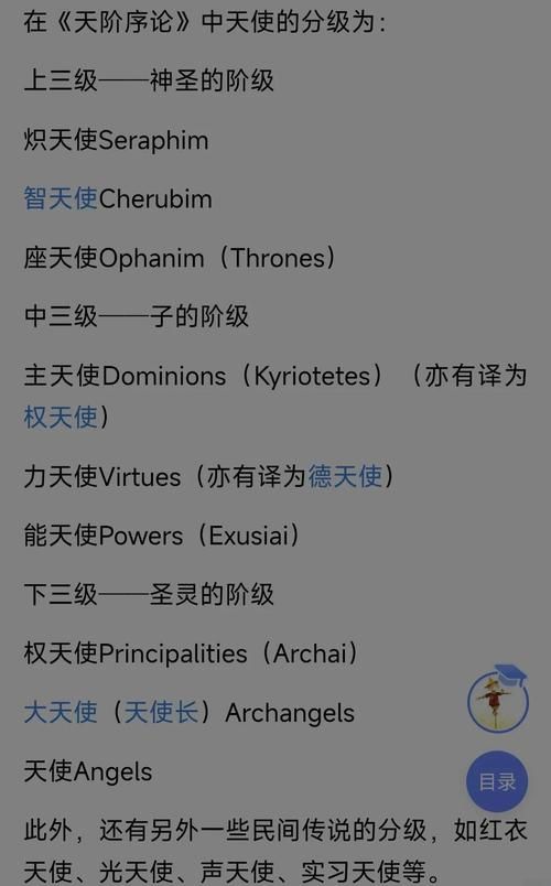 黄昏的天使官网有啥用？这几大功能你一定要知道！