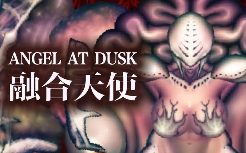 黄昏的天使最新下载地址？安全获取途径推荐！