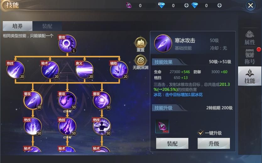 黄昏的天使游戏下载后怎么玩？新手入门步骤详解说明！