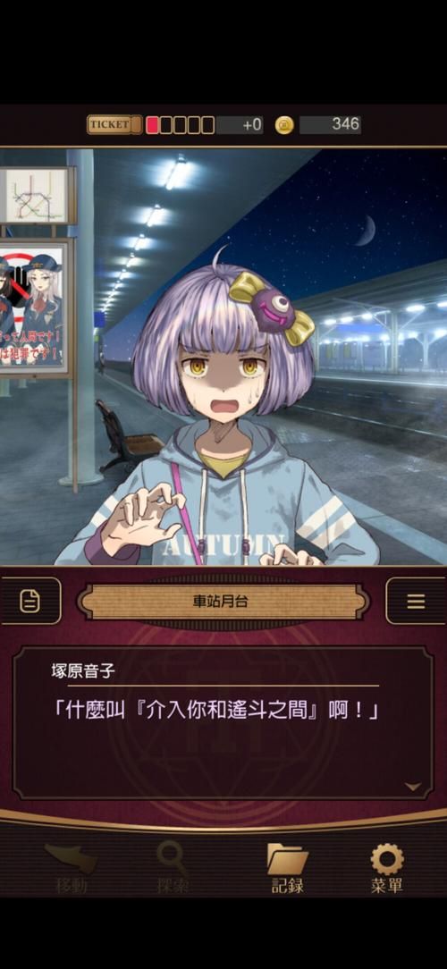 黄昏的天使游戏下载后怎么玩？新手入门步骤详解说明！