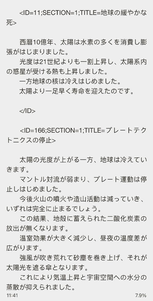 黄昏的天使游戏介绍在哪里下载？最佳平台推荐指南！