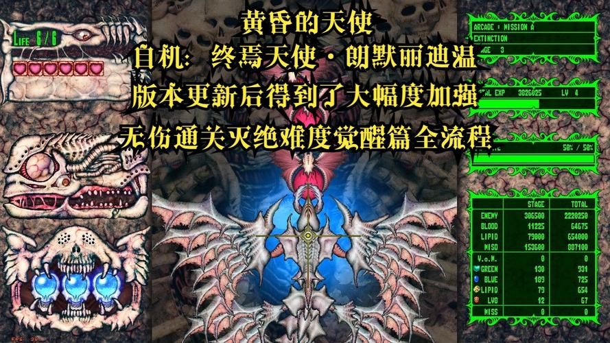 黄昏的天使游戏介绍在哪里下载？最佳平台推荐指南！