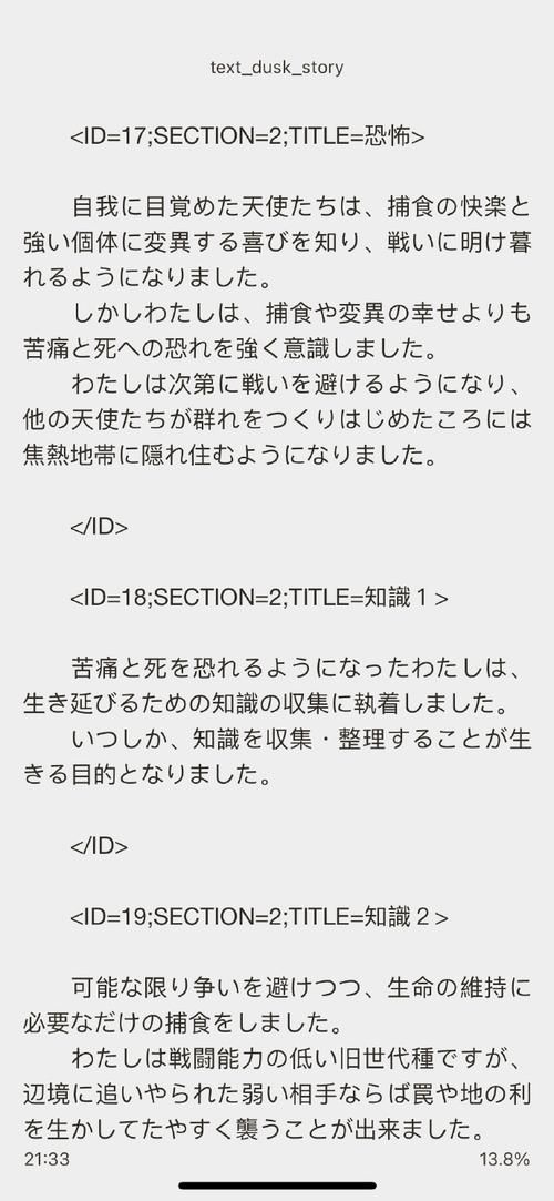 黄昏的天使版本大全安装卡顿怎么办？(快速解决技巧指南解析)