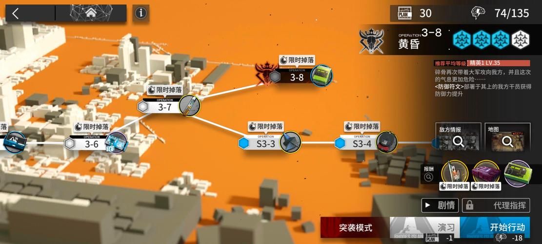 黄昏的天使版本大全安装卡顿怎么办？(快速解决技巧指南解析)