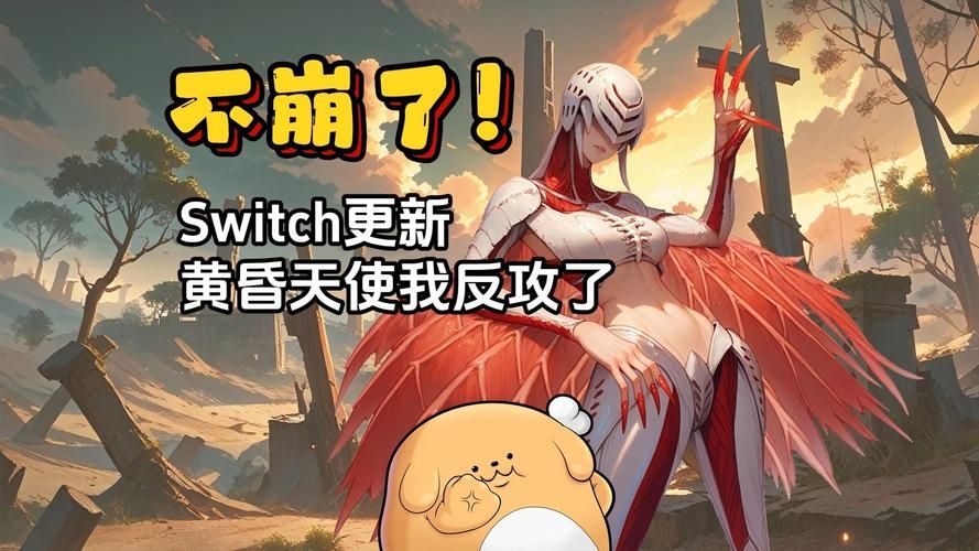 黄昏的天使绅士游戏怎么玩？新手入门必备技巧分享！