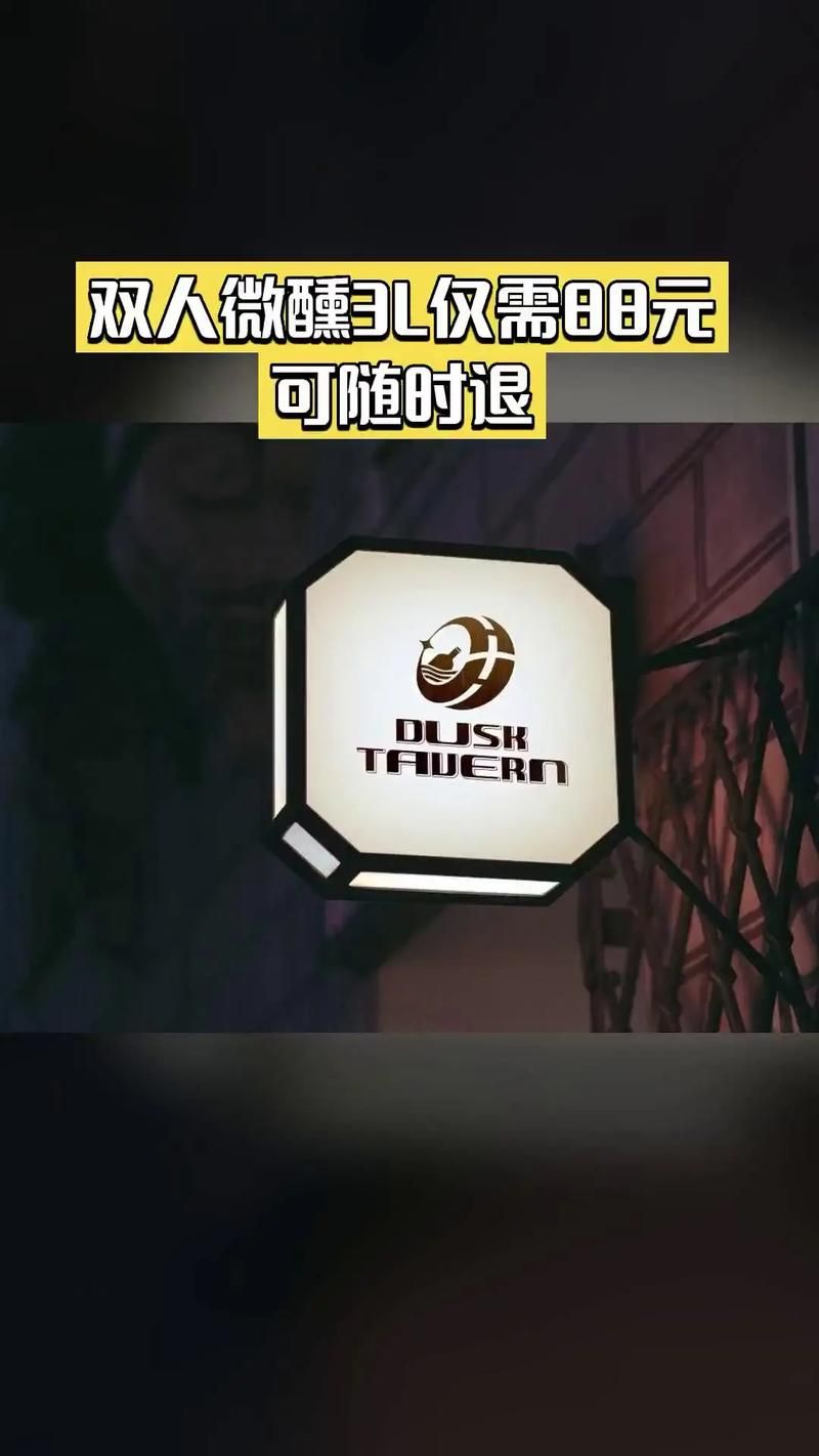 黄昏酒馆下载地址在哪下?推荐3个靠谱网站地址分享! 黄昏酒馆下载地址在哪下?推荐3个靠谱网站地址分享!