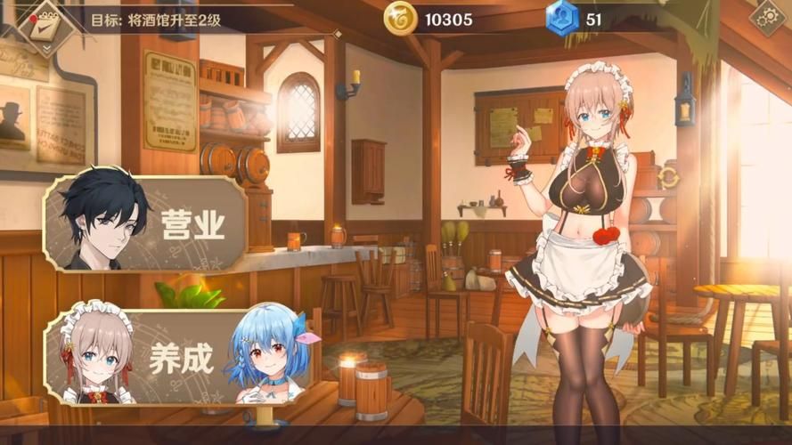 黄昏酒馆全版本怎么下载？最新安装包获取方法！