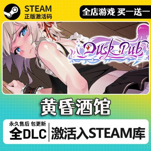 黄昏酒馆在哪下载安全？这几大平台值得收藏