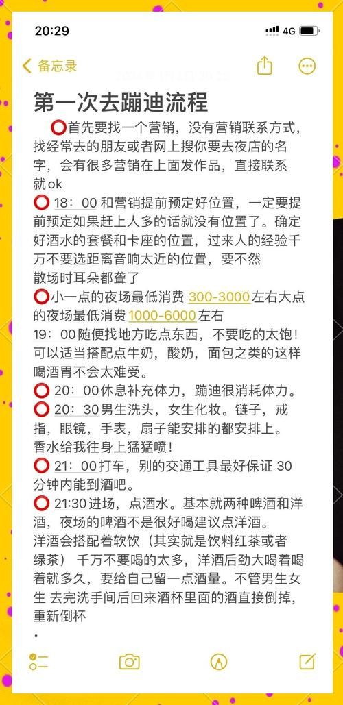 黄昏酒馆官网怎么玩得爽？新手必看的几个实用技巧！