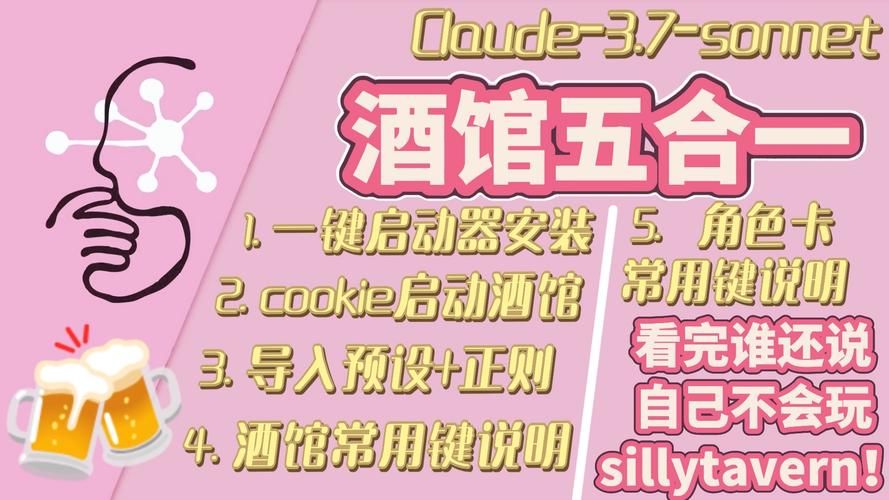 黄昏酒馆官网怎么玩得爽？新手必看的几个实用技巧！