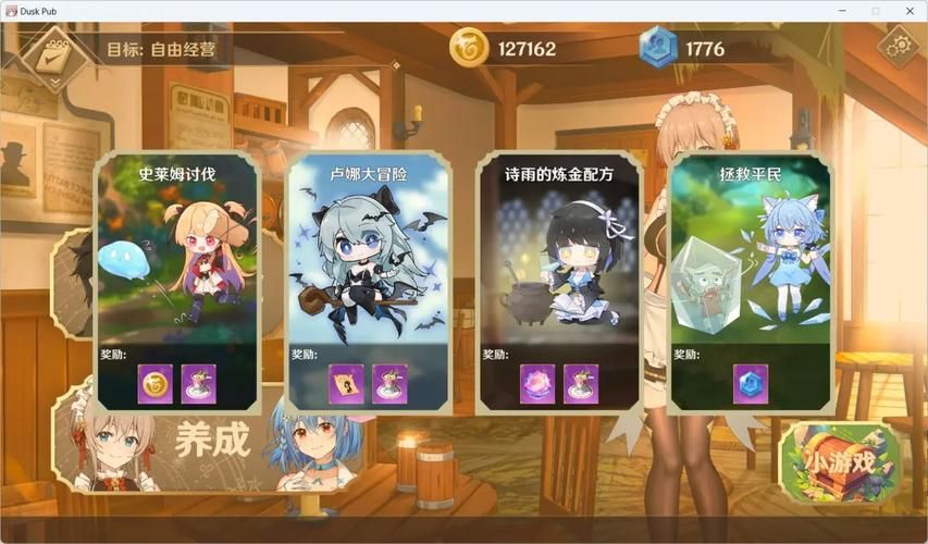 黄昏酒馆怎么下载安装(简单三步操作马上搞定)