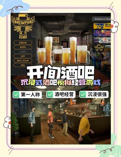 黄昏酒馆怎么下载安装(简单三步操作马上搞定)