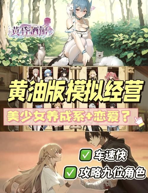 黄昏酒馆更新到哪个版本了？(最新内容评测与玩法技巧)