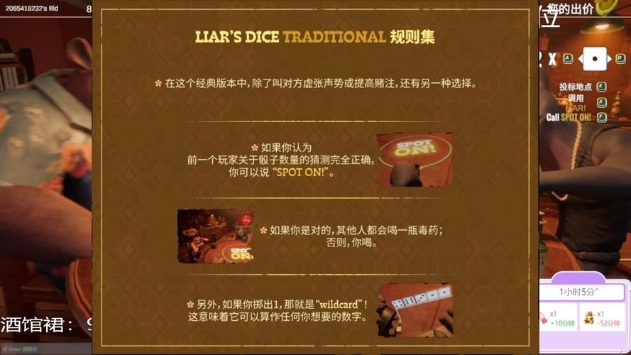 黄昏酒馆更新到哪个版本了？(最新内容评测与玩法技巧)