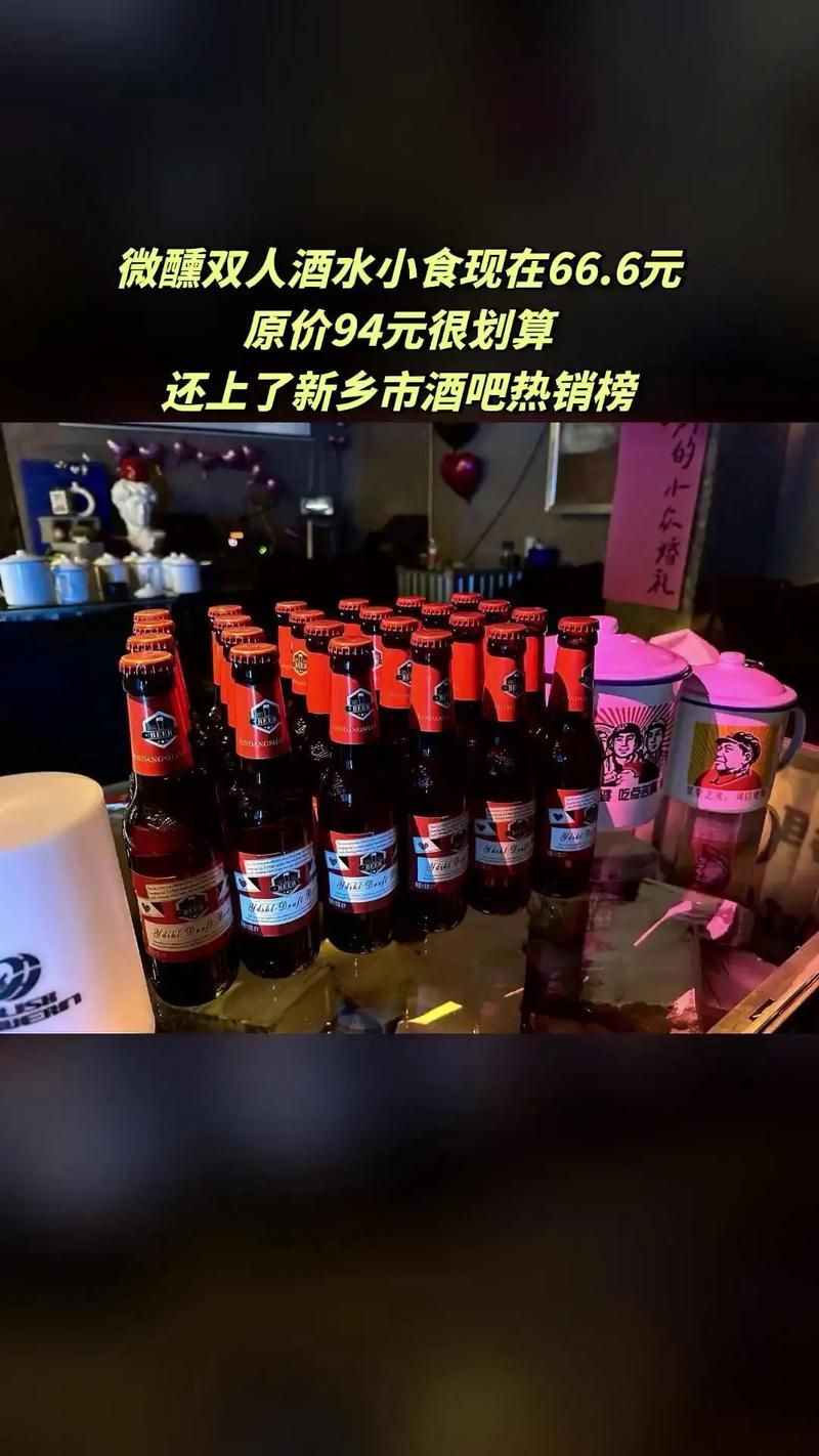 黄昏酒馆更新地址在哪里？最新入口地址大曝光！